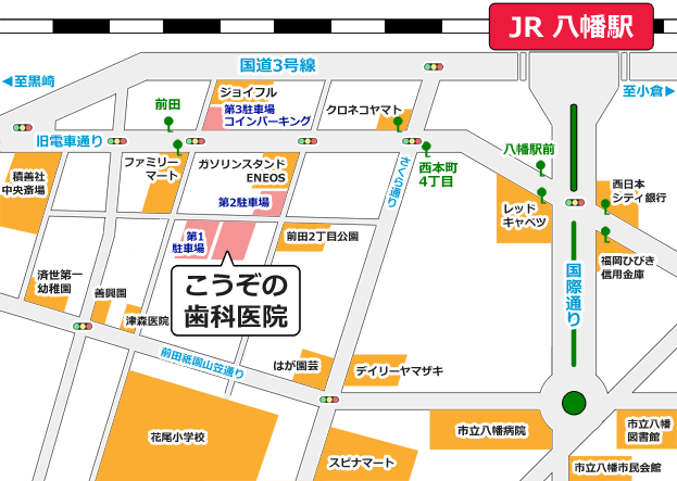 こうぞの歯科医院周辺の地図